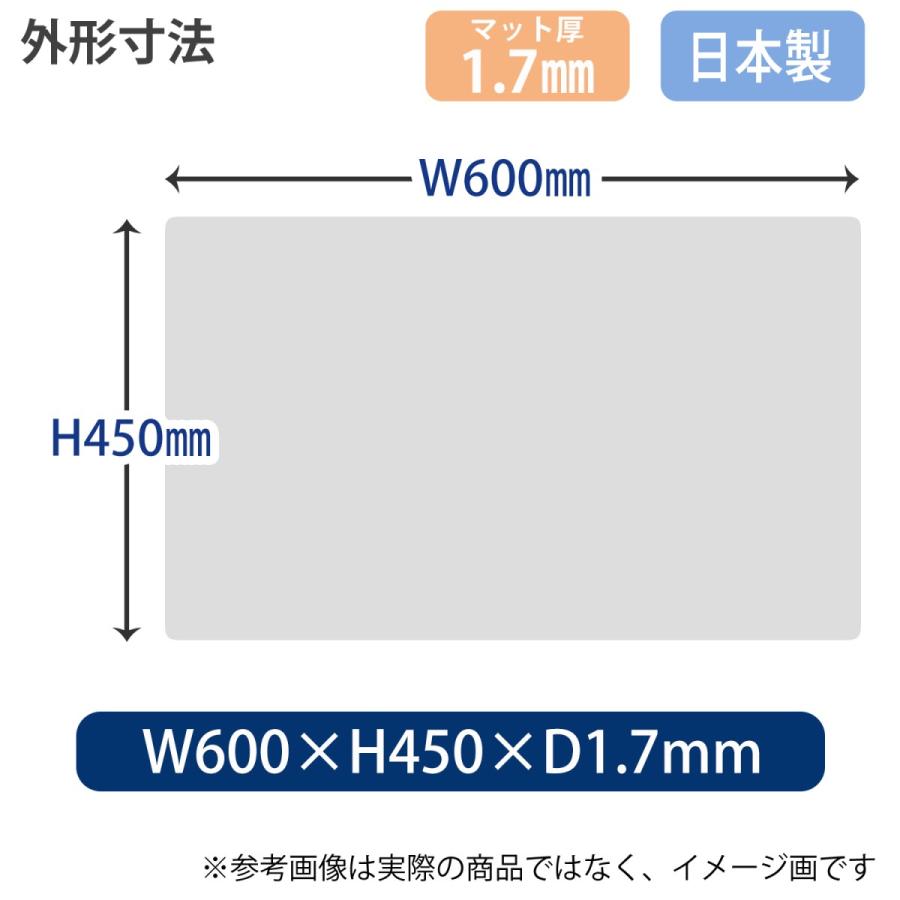 プラス(PLUS) デスクマット 1.7 OA ななめカット マウス対応 奥行き590mm シングルタイプ DM-010MS W600×D450mm 41-345 | PLUS | 01