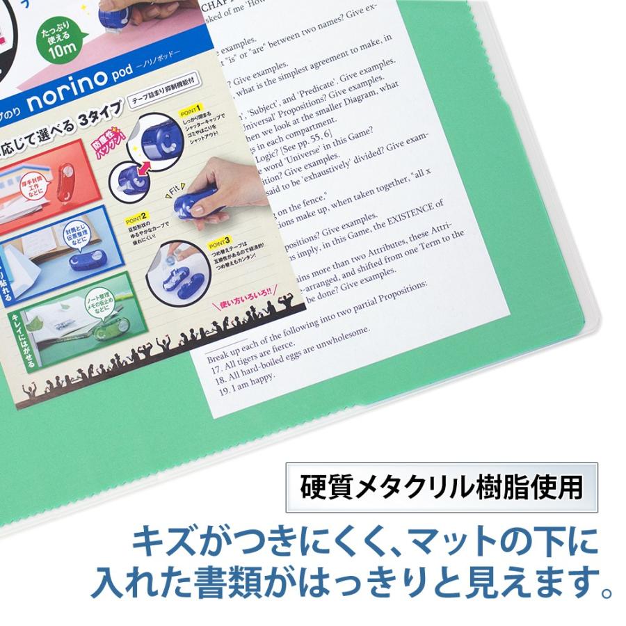 プラス(PLUS) 硬質デスクマット プラスマット Wタイプ（下敷付ライトグリーン） 両面無移行 DM-010PW W600×D450mm 36-742 | PLUS | 03
