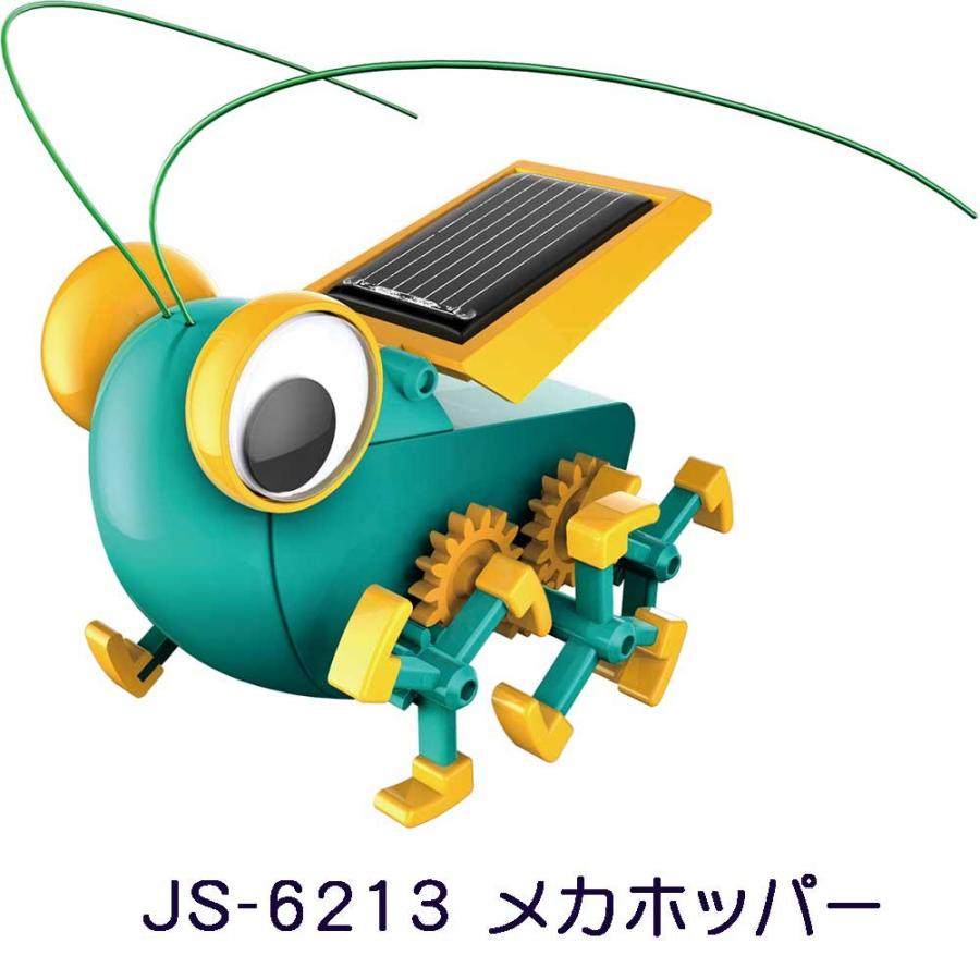 イーケイジャパン　メカホッパー JS-6213 | 