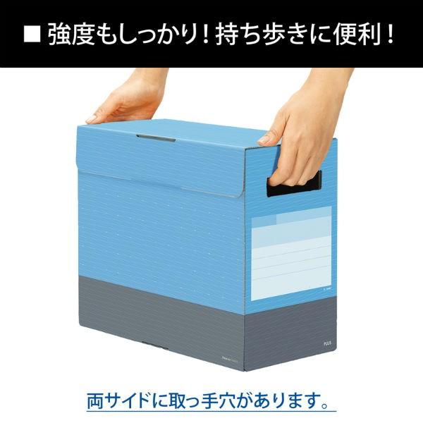 プラス(PLUS) ボックスファイル フタ付き　デジャヴ A4横 背幅150mm スカイブルー FL-029BF 76-451 | PLUS | 04