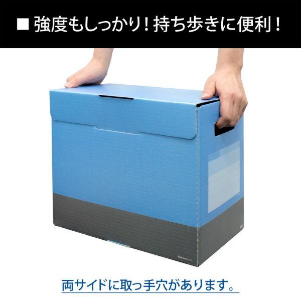プラス(PLUS) ボックスファイル フタ付き デジャヴ A4横 背幅200mm スカイブルー FL-030BF 76-461 | PLUS | 04