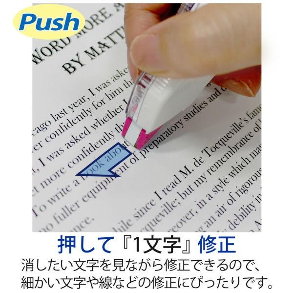 プラス(PLUS) 修正テープ ホワイパー プッシュプル 2.5mm幅 ピンク WH-702 49-960 | PLUS | 04