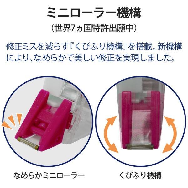 プラス(PLUS) 修正テープ ホワイパー プッシュプル 2.5mm幅 ピンク WH-702 49-960 | PLUS | 05