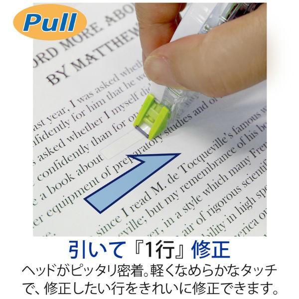 プラス(PLUS) 修正テープ ホワイパー プッシュプル 3個パック 4.2mm幅 グリーン WH-704-3P 49-964 | PLUS | 03