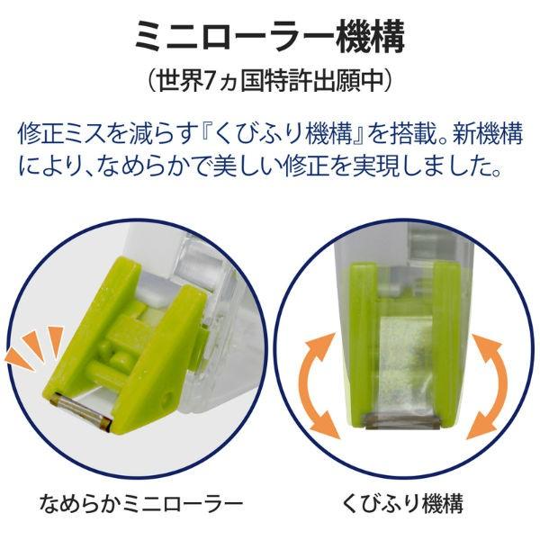 プラス(PLUS) 修正テープ ホワイパー プッシュプル 3個パック 4.2mm幅 グリーン WH-704-3P 49-964 | PLUS | 05