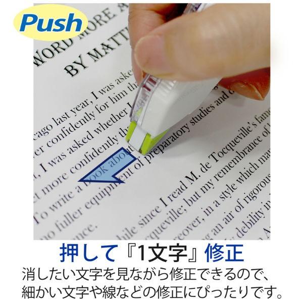 プラス(PLUS) 修正テープ ホワイパー プッシュプル 10個パック 4.2mm幅 グリーン WH-704-10P 49-967 | PLUS | 03