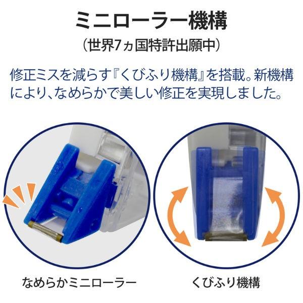 プラス(PLUS) 修正テープ ホワイパー プッシュプル 10個パック 5mm幅 ブルー WH-705-10P 49-968 | PLUS | 04