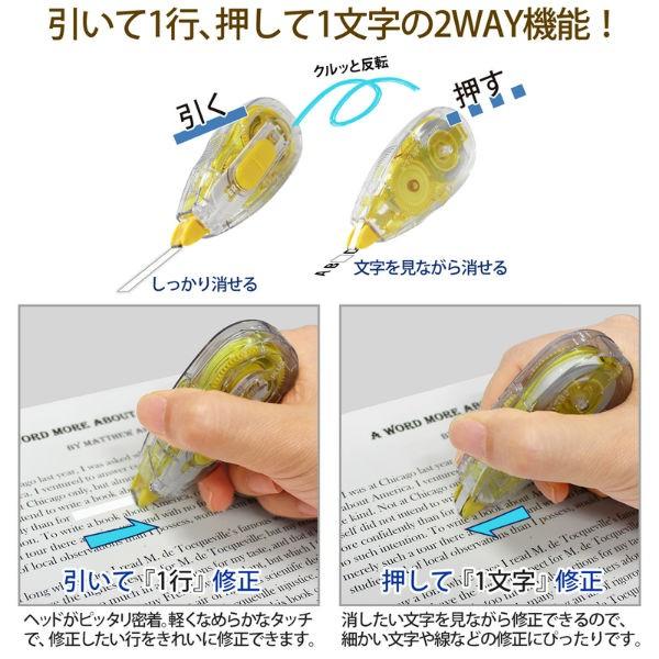 プラス(PLUS) 修正テープ ホワイパースライド 6mm イエロー WH-116 49-554 | PLUS | 03