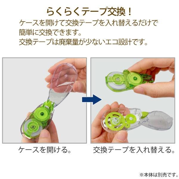 プラス(PLUS) 修正テープ ホワイパースライド 4mm ライムグリーン　交換テープ WH-114R 49-556 | PLUS | 05