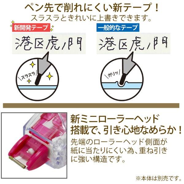 プラス(PLUS) 修正テープ ホワイパースライド 5mm ピンク　交換テープ WH-115R 49-557 | PLUS | 02