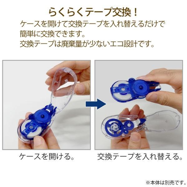 プラス(PLUS) 修正テープ ホワイパースライド 5mm ブルー 交換テープ WH-115R 49-558 | PLUS | 05
