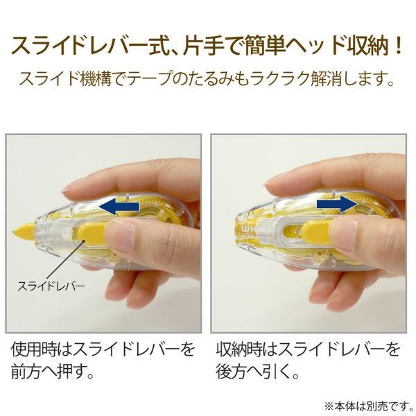 プラス(PLUS) 修正テープ ホワイパースライド 6mm イエロー 交換テープ WH-116R 49-559 | PLUS | 04
