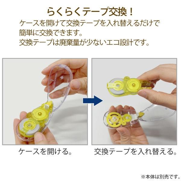 プラス(PLUS) 修正テープ ホワイパースライド 6mm イエロー 交換テープ WH-116R 49-559 | PLUS | 05
