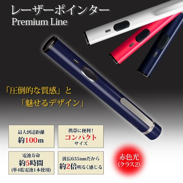 プラス(PLUS) レーザーポインター　コンパクトタイプ　赤色光　ブルー　PL-R110BL　28-183 | PLUS | 01