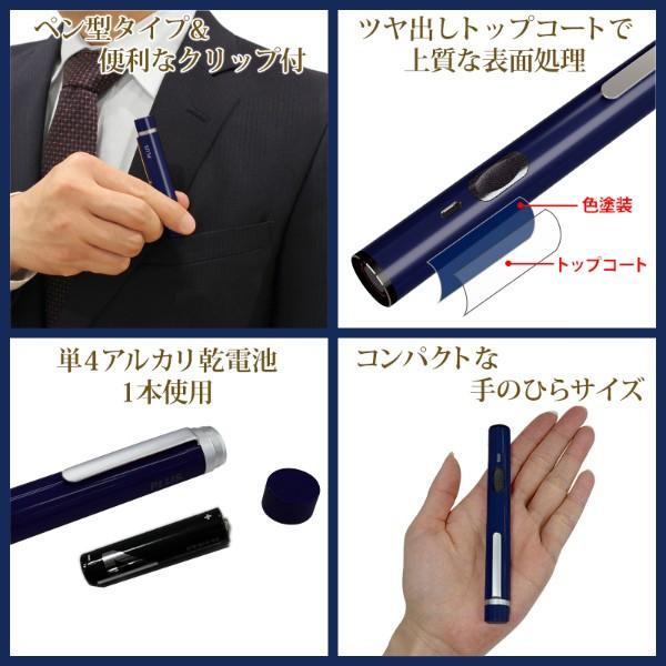 プラス(PLUS) レーザーポインター　コンパクトタイプ　赤色光　ブルー　PL-R110BL　28-183 | PLUS | 05