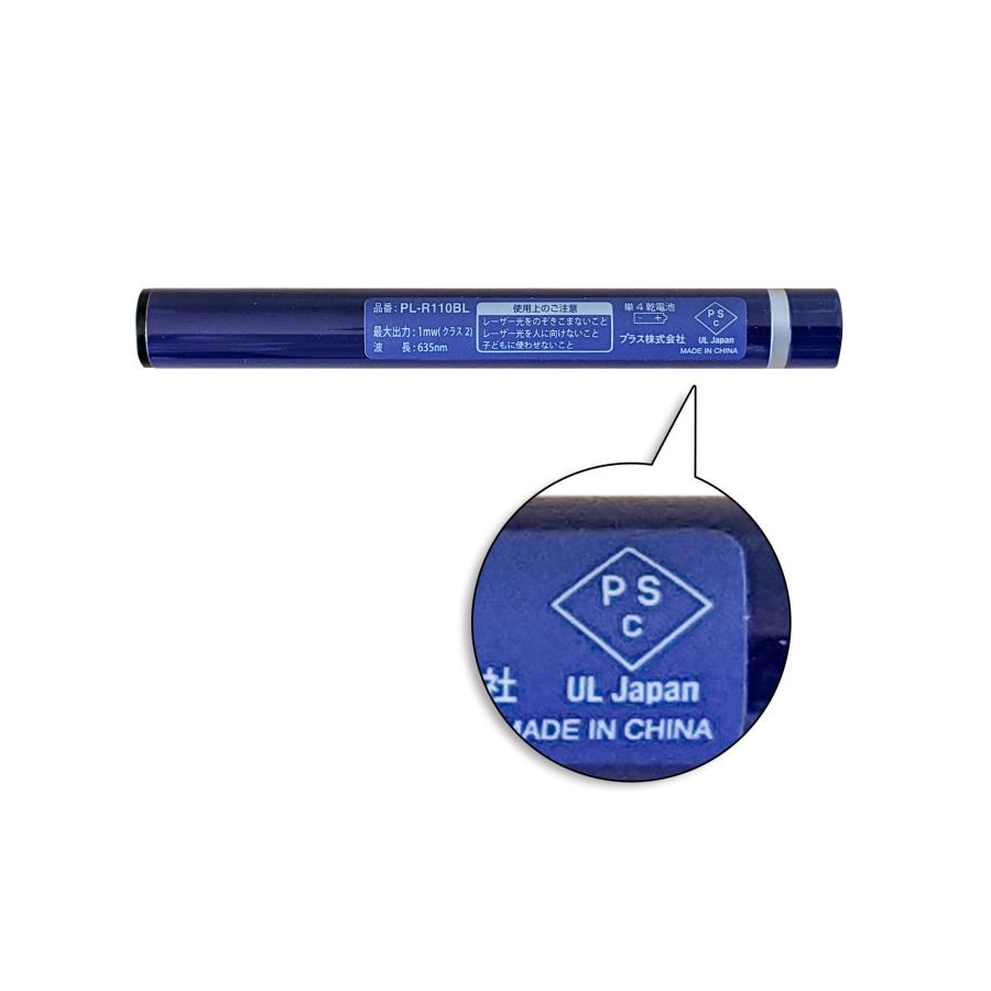 プラス(PLUS) レーザーポインター　コンパクトタイプ　赤色光　ブルー　PL-R110BL　28-183 | PLUS | 06