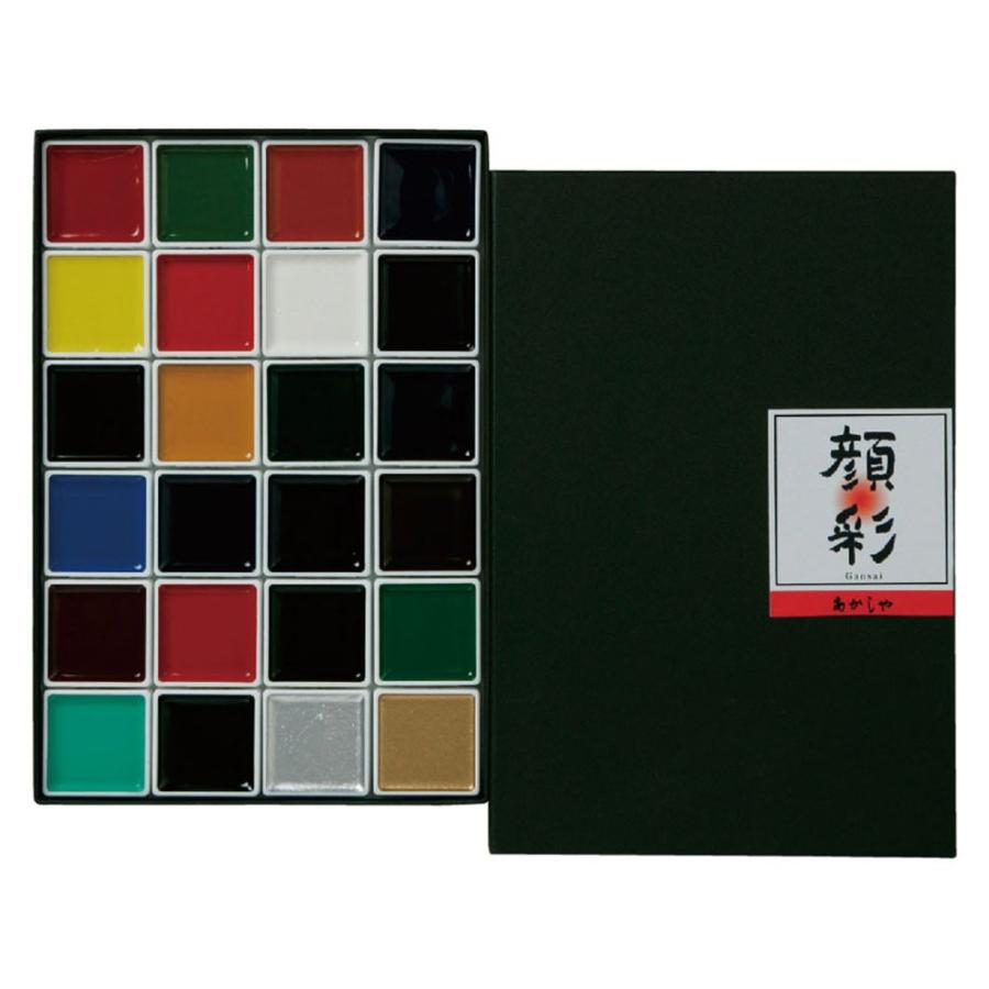 あかしや 顔彩 24色　AP260-24V | あかしや（文具）