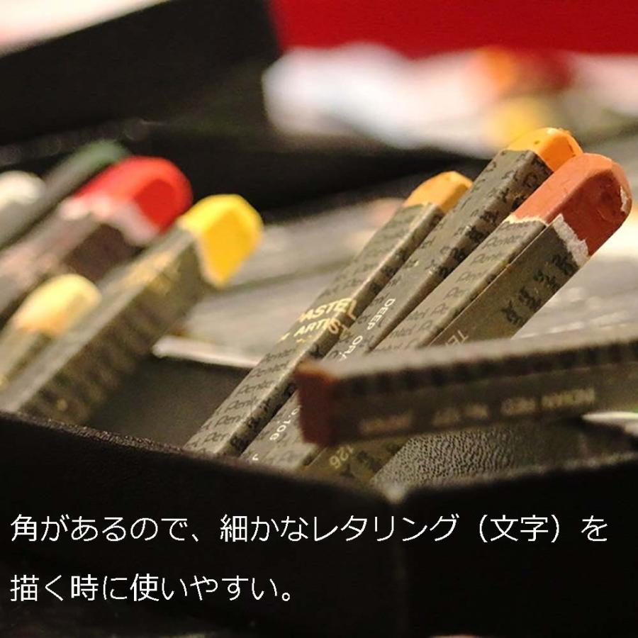 ＜ぺんてる＞ 専門家用パス 36色セット PTA-36D | ぺんてる | 02