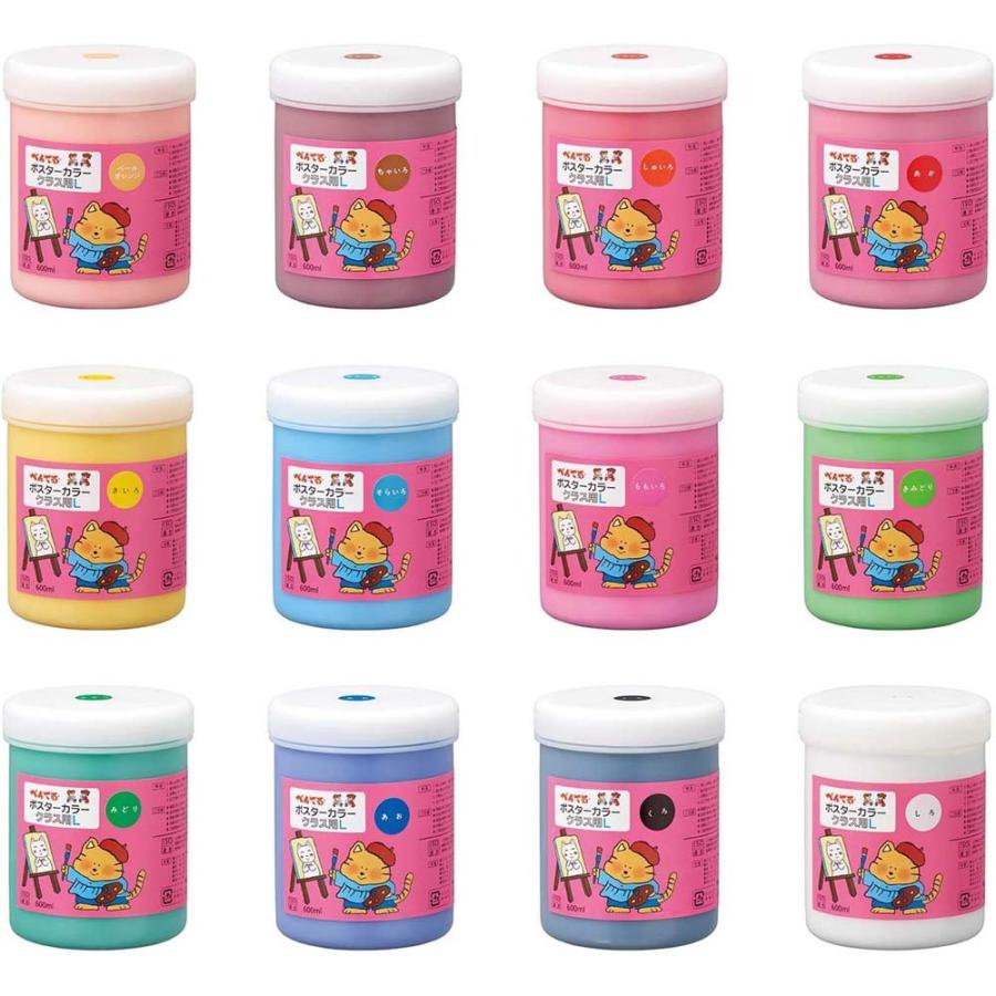 ＜ぺんてる＞ ポスターカラー クラス用 Ｌ 12色セット WYG2-12V | ぺんてる | 01