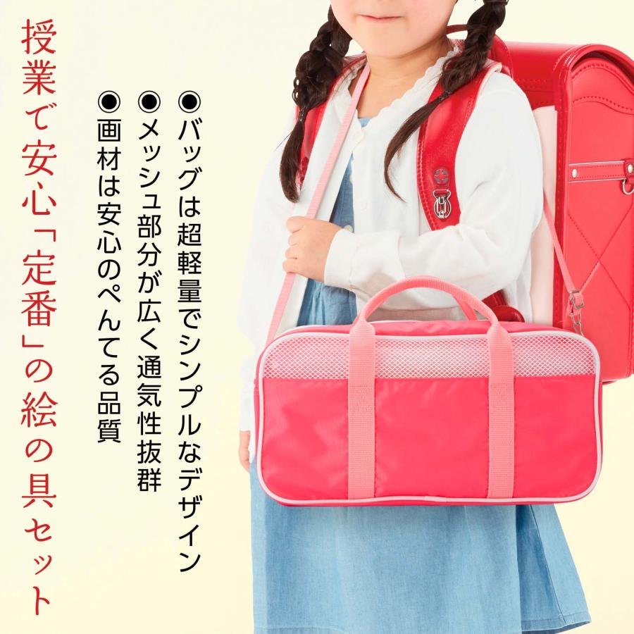 ＜ぺんてる＞ スケッチセット ＺＳＴ４１ ピンク ZST41-P | ぺんてる | 01