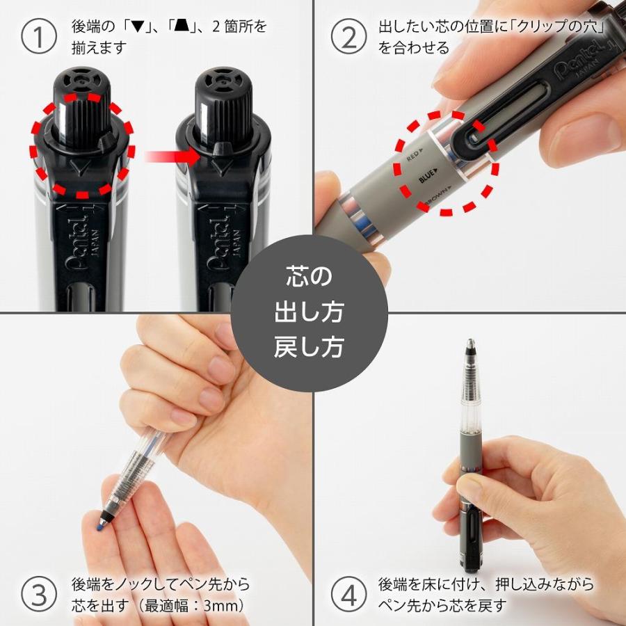 ＜ぺんてる＞ マルチ８ PH802ST シャープペン | ぺんてる | 04