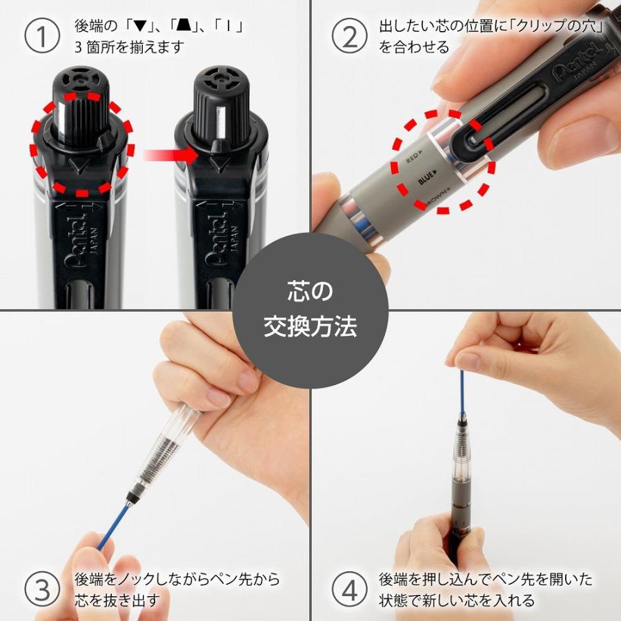 ＜ぺんてる＞ マルチ８ PH802ST シャープペン | ぺんてる | 05