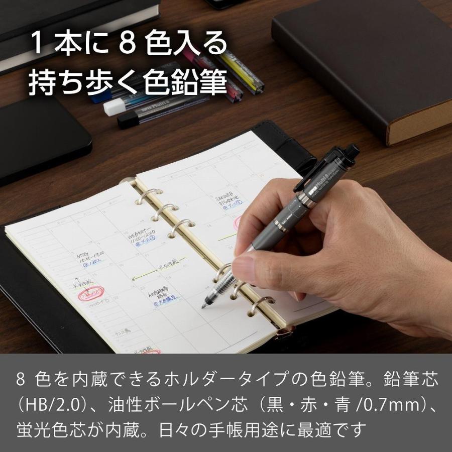 【欠品中:納期未定 入荷次第発送】＜ぺんてる＞ スーパーマルチ８ PH803ST シャープペン | ぺんてる | 01