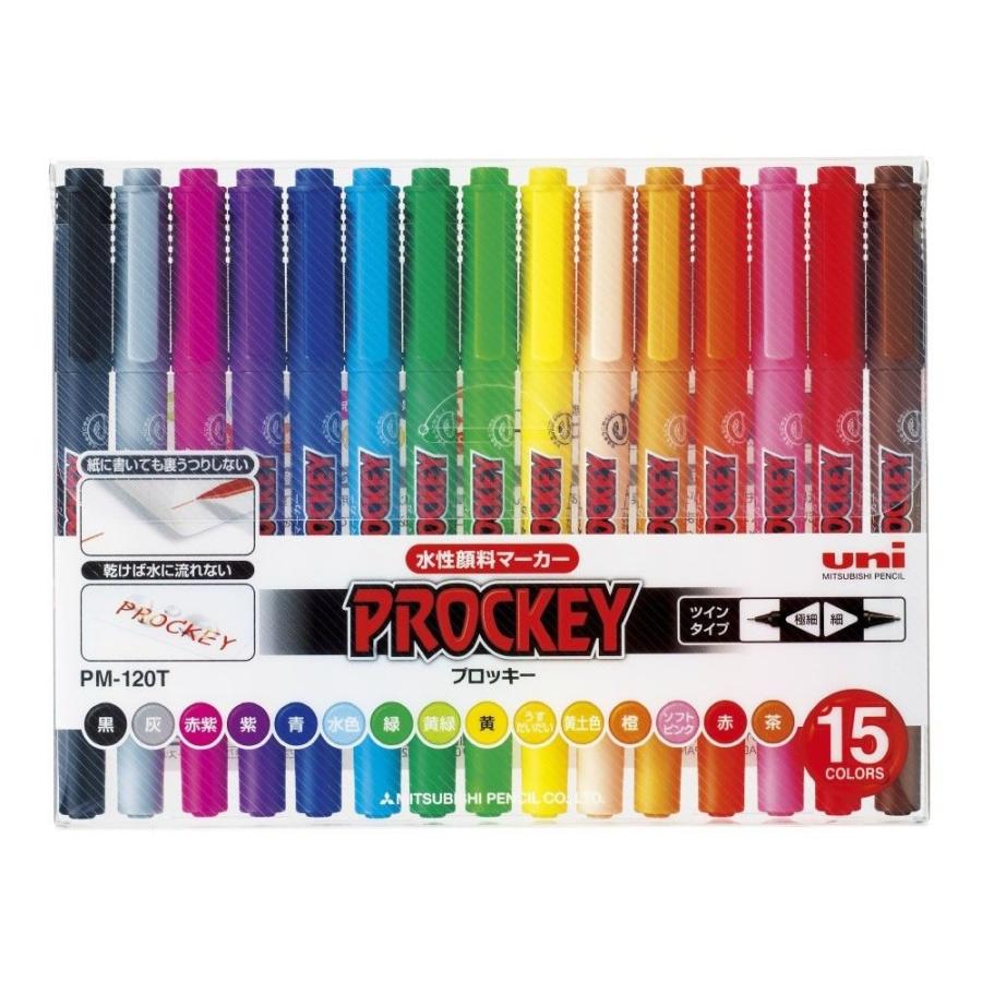 三菱鉛筆>プロッキー極細ツイン 水性顔料マーカー 15色セット PM120T15CN :8340375:イーコンビYahoo!店 - 通販 - Yahoo!ショッピング 三菱鉛筆>プロッキー極細ツイン 水性顔料マーカー 15色セット PM120T15CN :8340375:イーコンビYahoo!店 - 通販 - Yahoo!ショッピング