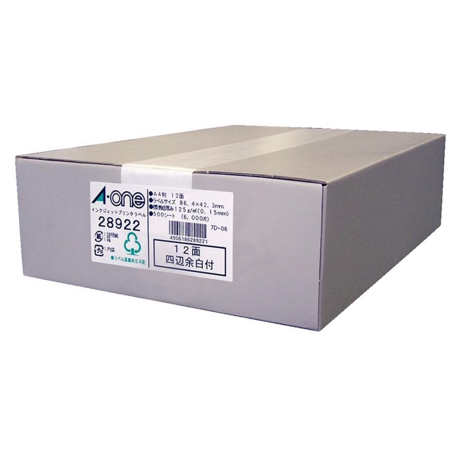 エーワン ラベルシール［インクジェット］A4 スタンダードタイプ 12面 四辺余白付 500シート 28922 (28919-28920)