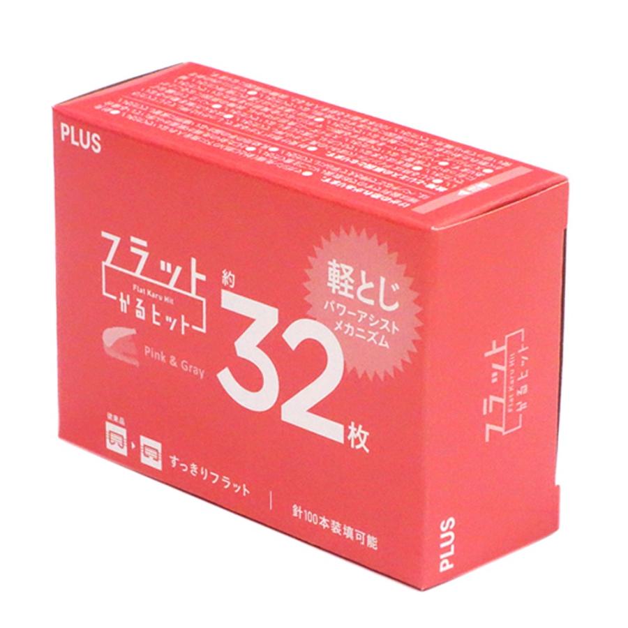 プラス(PLUS) フラットかるヒット32枚 ST-010VN ピンク 30-712 | PLUS | 01