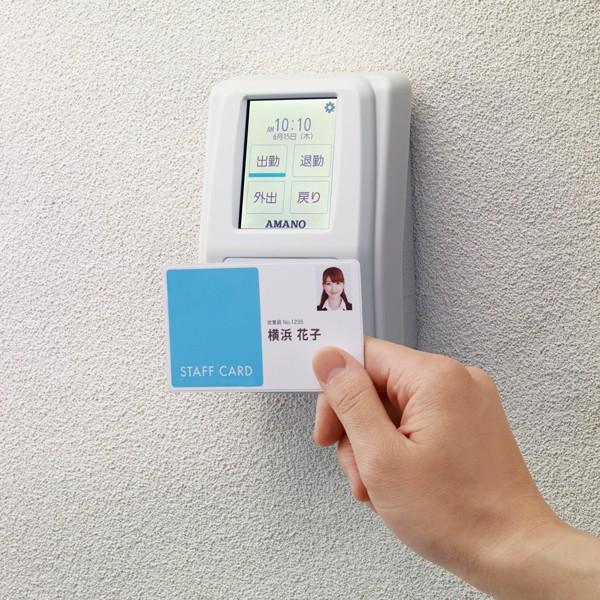 アマノ 勤怠管理ソフト付き タイムレコーダー TimeP@CK-iCIV CL アマノ 勤怠管理ソフト付き タイムレコーダー TimeP@CK-iCIV CL