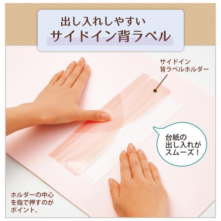 プラス(PLUS) クリアファイル A4縦 20ポケット Pasty smart「パスティ スマート」  ライトピンク FC-680PS　98-680 | PLUS | 03