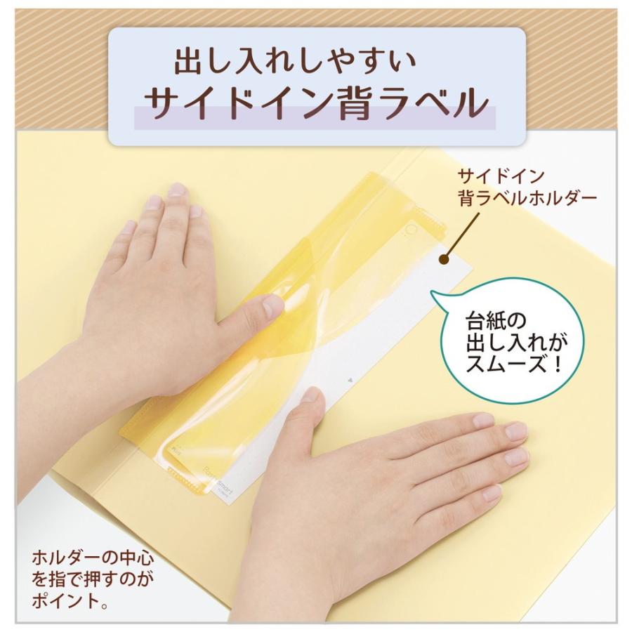 プラス(PLUS) クリアファイル A4縦 20ポケット Pasty smart「パスティ スマート」 イエロー FC-680PS　98-682 | PLUS | 03
