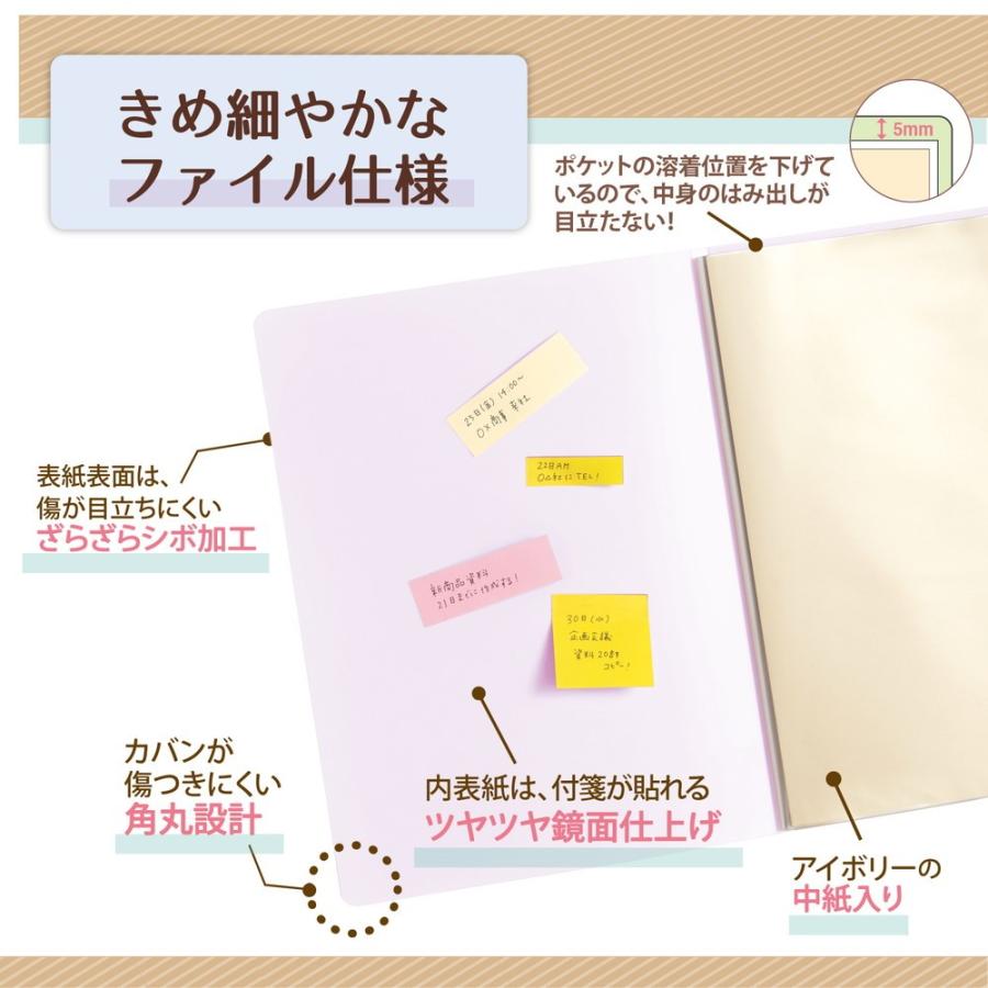 プラス(PLUS) クリアファイル A4縦 20ポケット Pasty smart「パスティ スマート」 パープル FC-680PS　98-686 | PLUS | 05