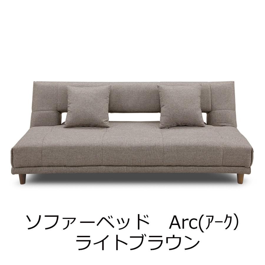 関家具 ソファベッド Arc（アーク） ライトブラウン 175544 8341847イーコンビYahoo!店 通販 Yahoo