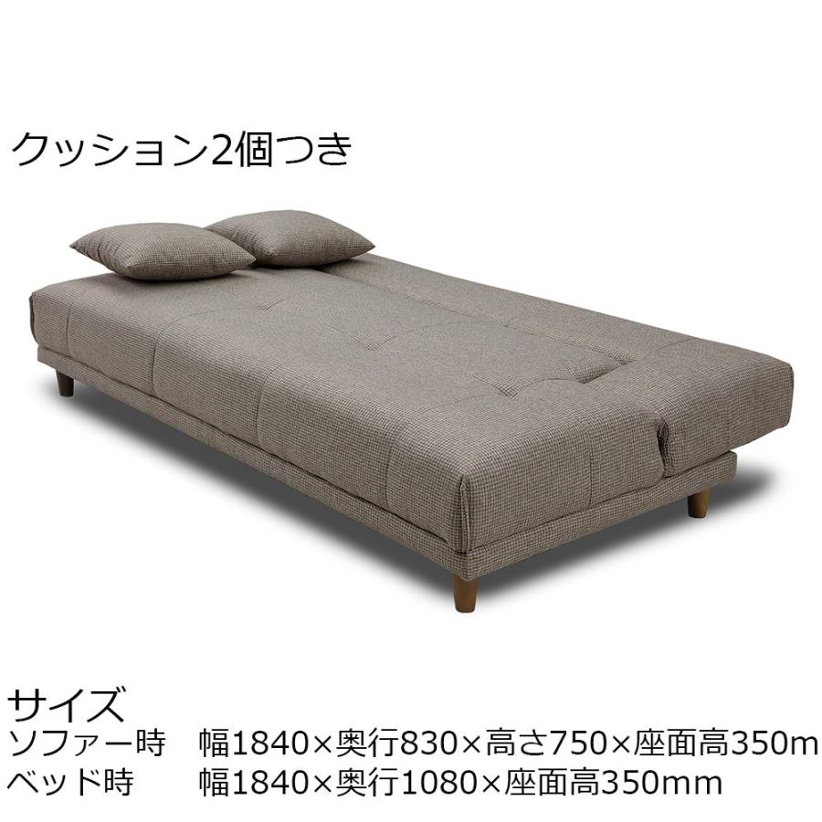 関家具 ソファベッド Arc（アーク） ライトブラウン 175544