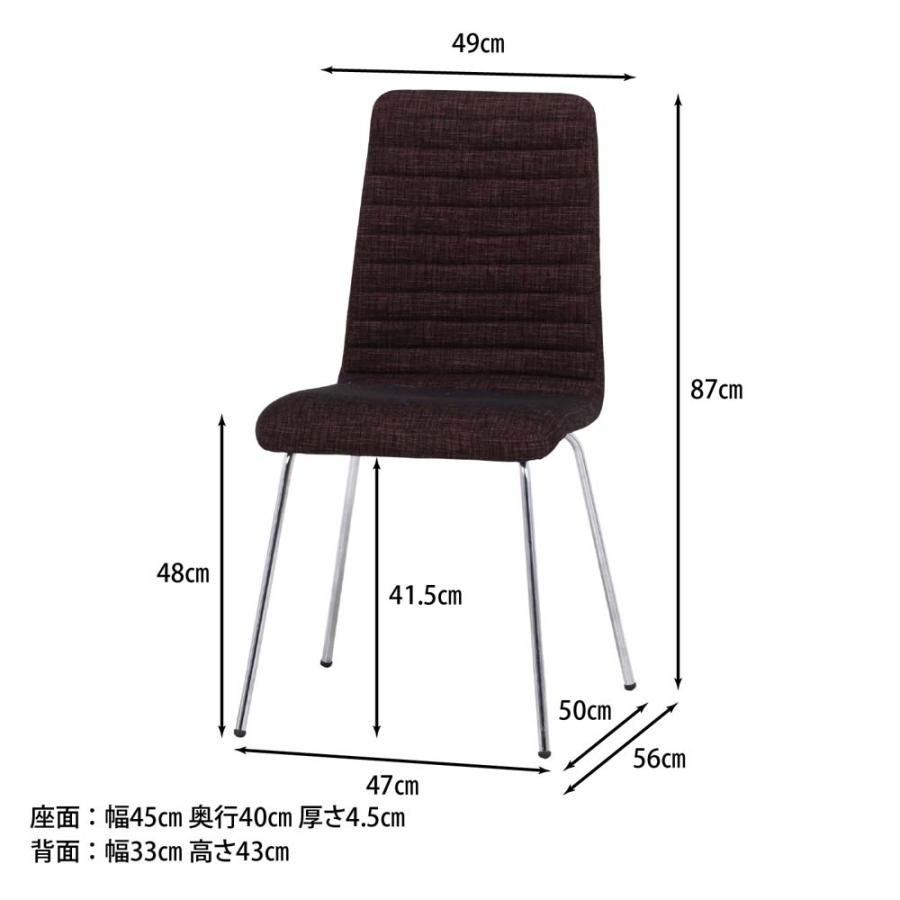 不二貿易 ダイニングチェアー ファブリック ブラウン 88028 | 不二貿易 | 07