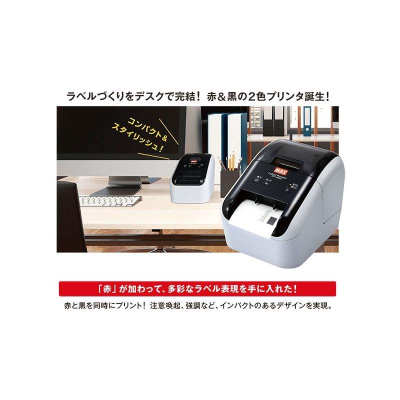 マックス MAX 感熱ラベルプリンタ ELP−60N2 | マックス | 01