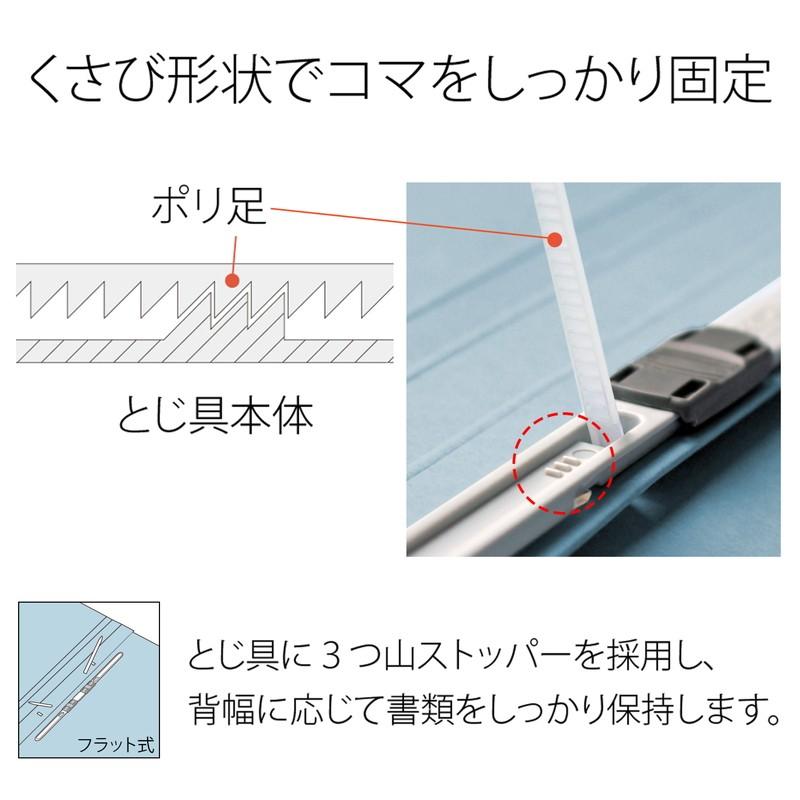 プラス(PLUS) 年組氏名フラットファイル A4S　ロイヤルブルー NO.021GA 79-271*10　10冊パック | PLUS | 06