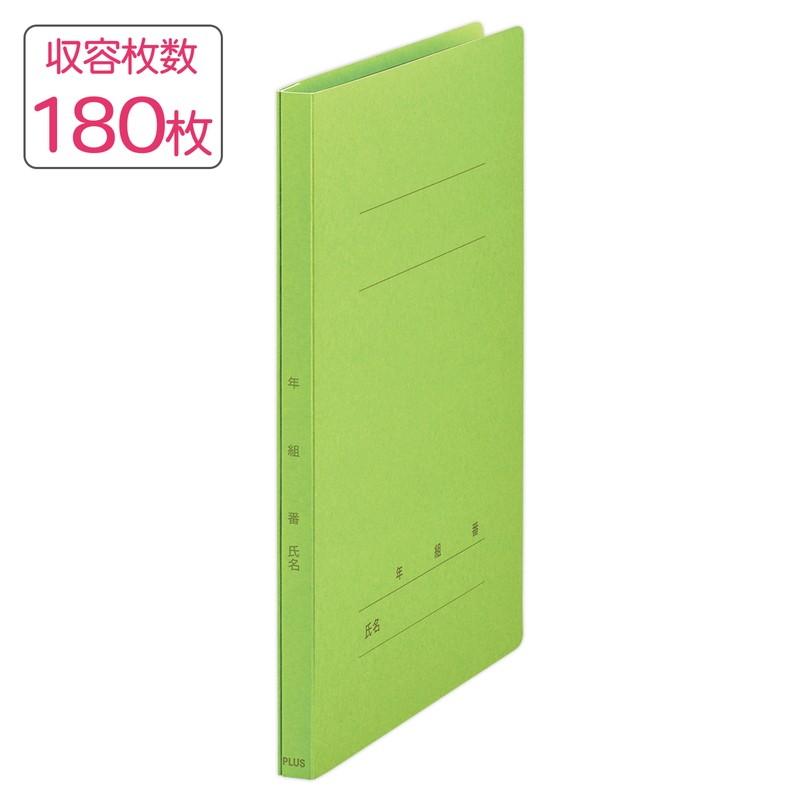 プラス(PLUS) 年組氏名フラットファイル A4S　リーフグリーン NO.021GA 79-274*10　10冊パック | PLUS | 02