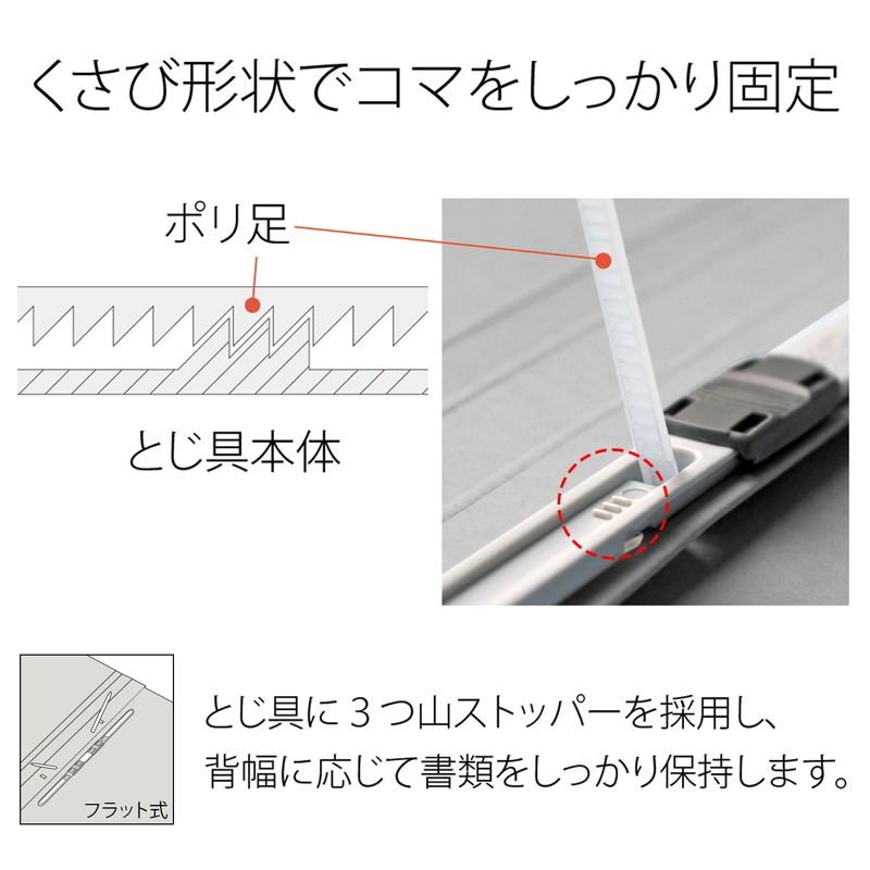 プラス(PLUS) 年組氏名フラットファイル A4S　グレー NO.021GA 79-279*10　10冊パック | PLUS | 06