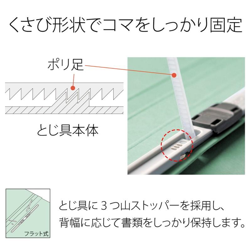 プラス(PLUS) 年組氏名フラットファイル B5S　ブルー NO.031GA 79-525*10　10冊パック | PLUS | 06