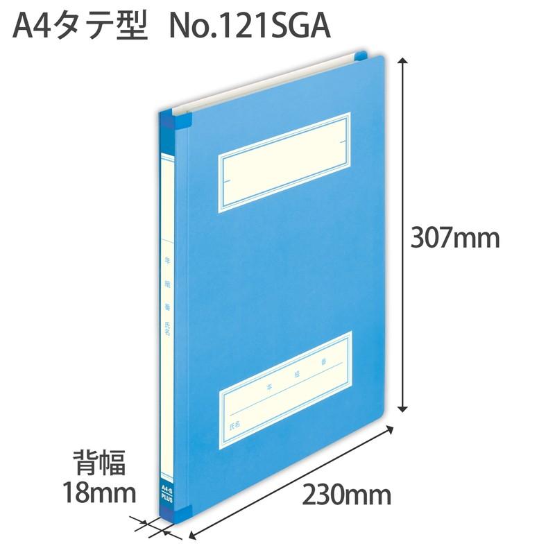 プラス(PLUS) 年組氏名スクールフラットファイル A4S　ブルー NO.021SGA 79-345*10　10冊パック | PLUS | 03