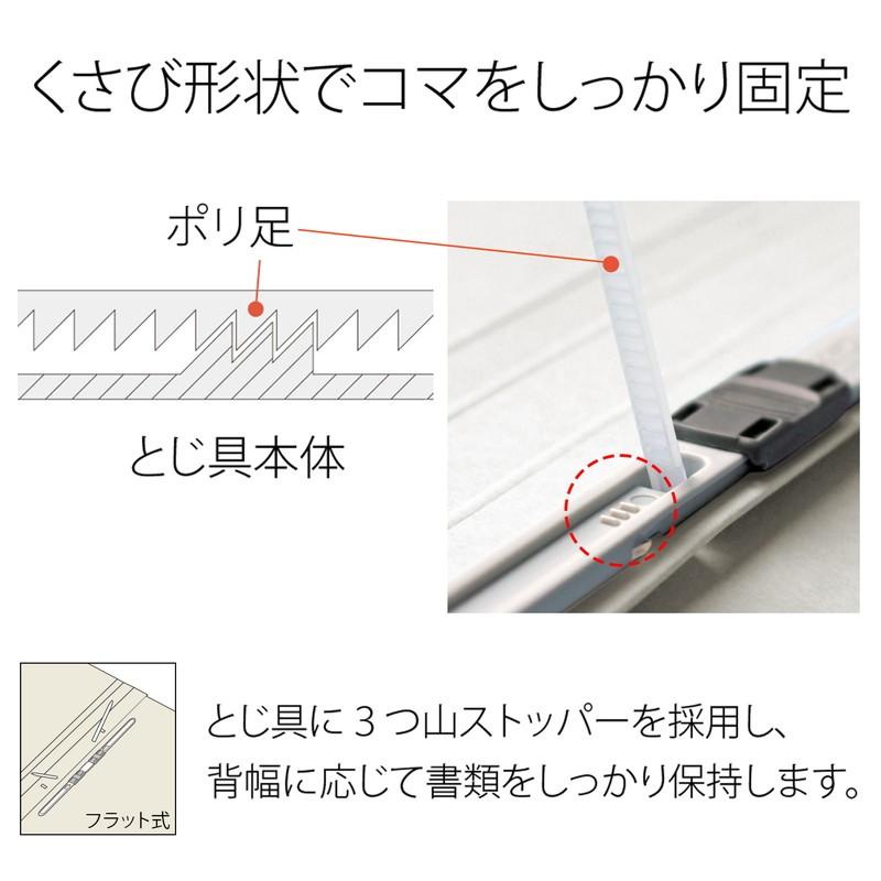 プラス(PLUS) 年組氏名スクールフラットファイル A4S　ブルー NO.021SGA 79-345*10　10冊パック | PLUS | 07