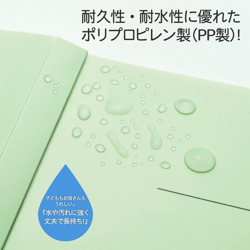 プラス(PLUS) 年組氏名ＰＰフラットファイル  A4S グリーン NO.121PGA 79-496 | PLUS | 02