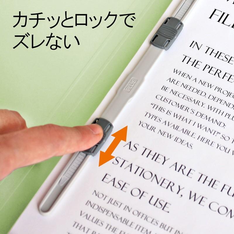 プラス(PLUS) 年組氏名ＰＰフラットファイル  A4S グリーン NO.121PGA 79-496 | PLUS | 08