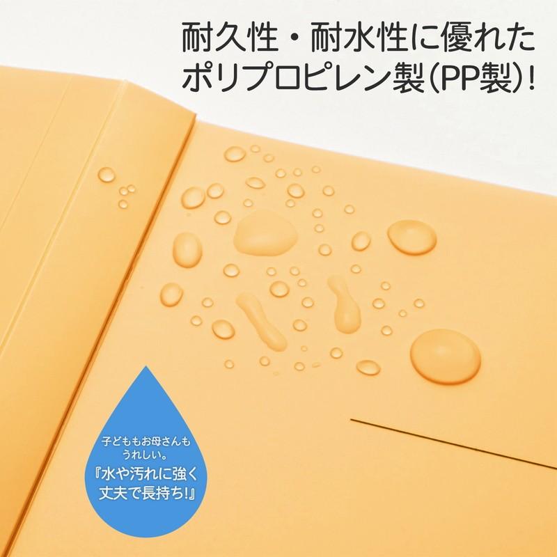 プラス(PLUS) 年組氏名ＰＰフラットファイル  A4S イエロー NO.121PGA 79-497 | PLUS | 02