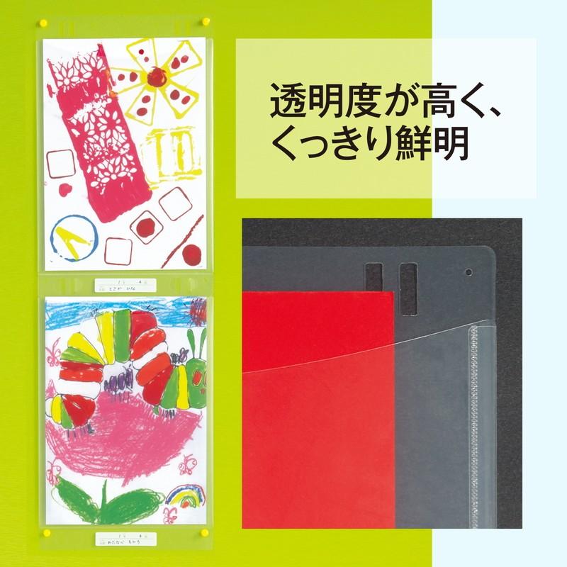 プラス(PLUS) 高透明作品ホルダー Ａ４タテ １０枚入 FL-151HO  98-024 | PLUS | 04