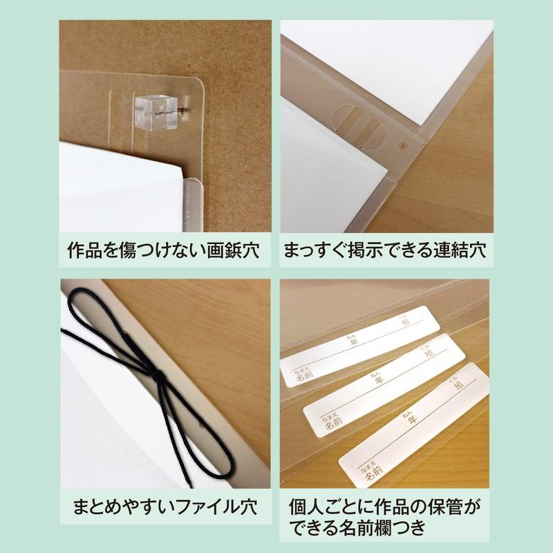 プラス(PLUS) 高透明作品ホルダー　八ツ切タテ　１０枚入 FL-151HO  98-025 | PLUS | 05