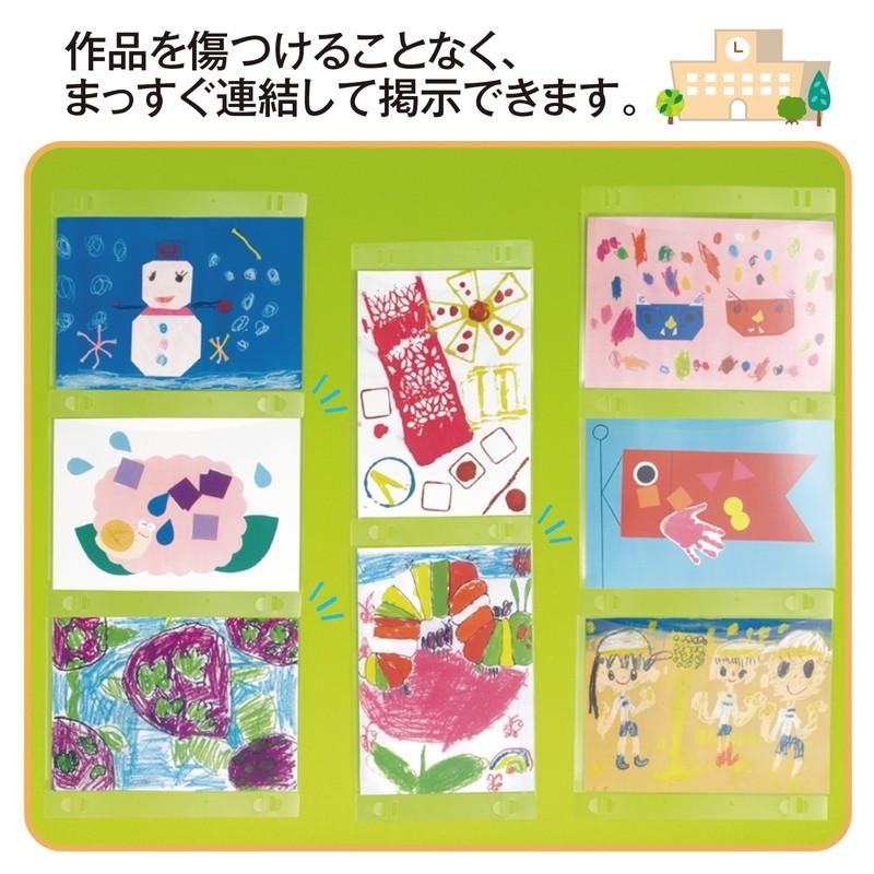 プラス(PLUS) 高透明作品ホルダー　八ツ切ヨコ　１０枚入 FL-151HO  98-028 | PLUS | 03